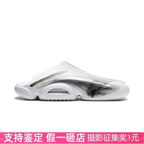 李宁男反伍篮球场下拖鞋