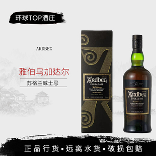 雅伯乌加达尔单一麦芽威士忌阿德贝哥Ardbeg Uigeadail阿贝乌干达