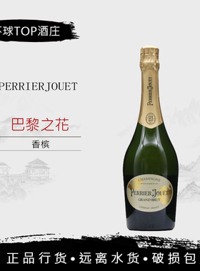 行货 法国巴黎之花 PerrierJouet 香槟葡萄酒起泡酒美丽时光750ML