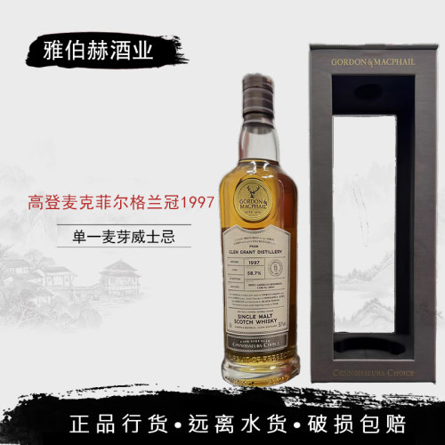 IB单桶 高登麦克菲尔格兰冠1997-23年桶强苏格兰单一麦芽威士忌