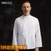 Товары от chulele中国