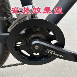 山地车牙盘护盘公爵600自行车cues曲柄保护罩ATX防油链罩40齿护盘