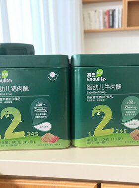 英氏肉酥猪肉松牛肉酥肉松罐装官方正品旗舰线下母婴店商超同款