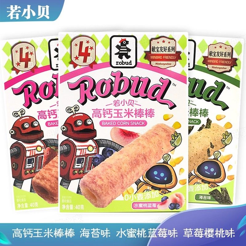 若小贝高钙玉米棒棒草莓樱桃味水蜜桃蓝莓味海苔味休闲零食40克,婴童食品,宝宝饼干,淘宝优惠券,粉丝福利购,淘宝优惠卷