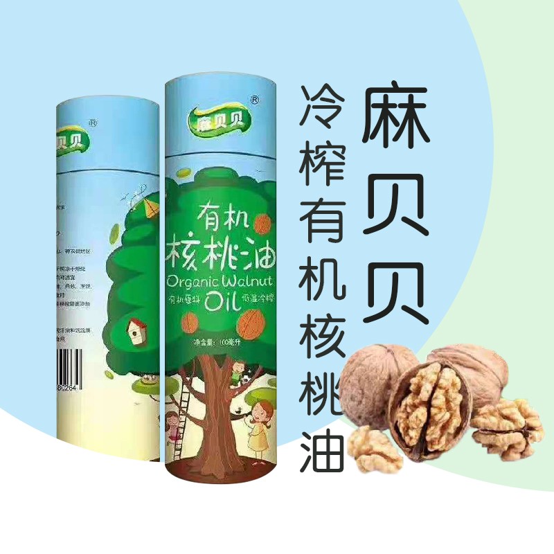 麻贝贝核桃油 低温冷榨益智宝宝调味品核桃油100ml