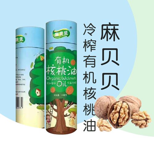 麻贝贝核桃油低温冷榨宝宝辅食