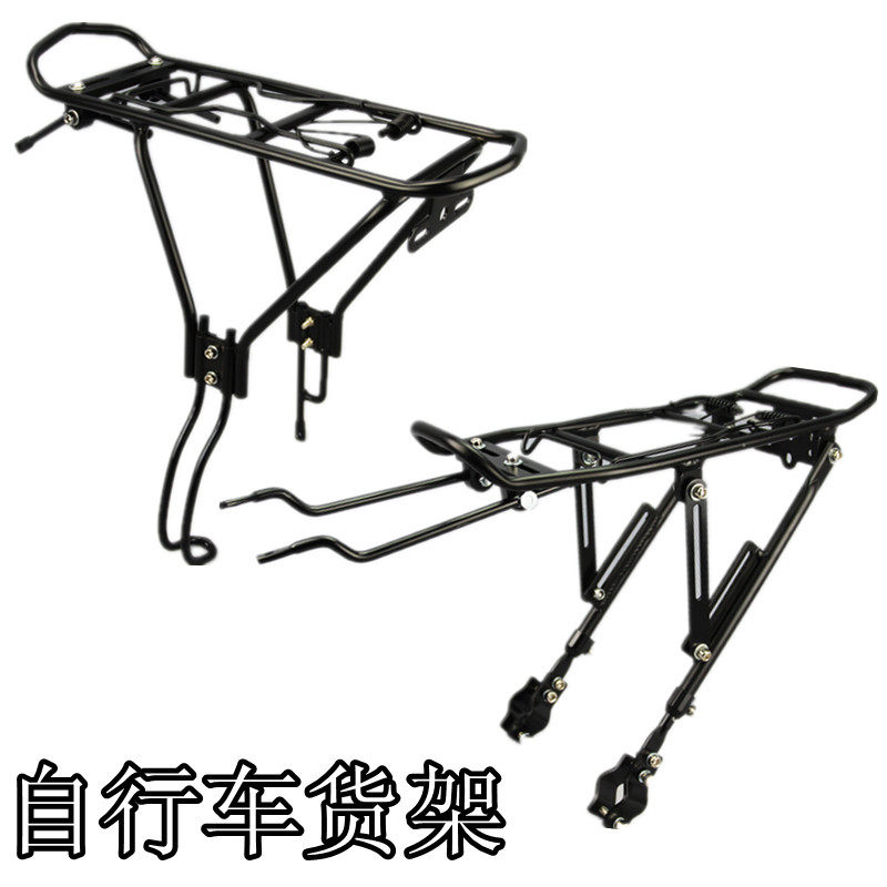 Porte-bagages pour vélo MOTACHE - Ref 2409791 Image 1