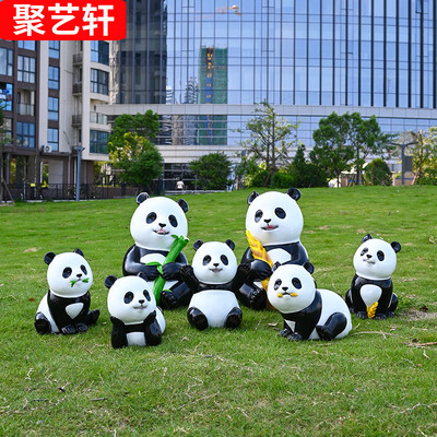 幼儿园户外仿真熊猫摆件别墅花园庭院装饰公园草坪园林景观小品