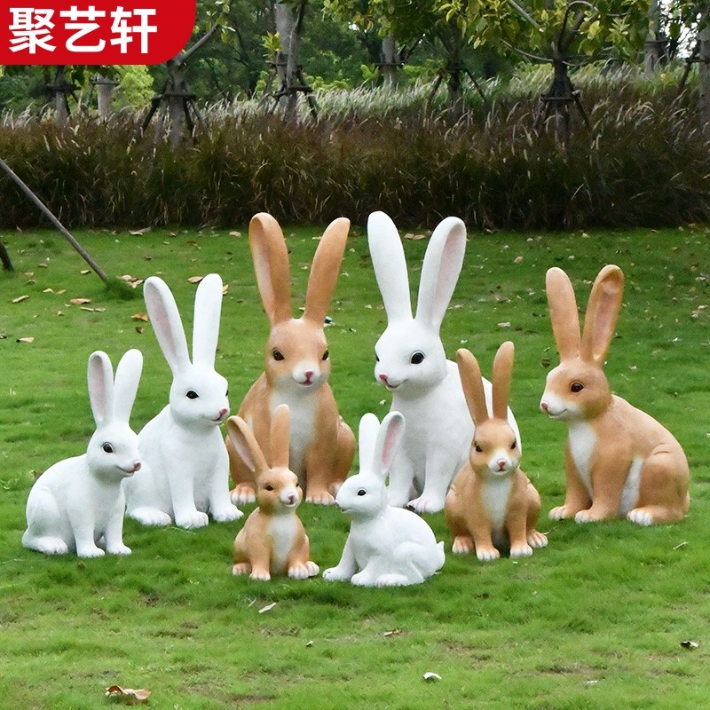 户外花园庭院装饰彷真动物可爱兔子摆件玻璃钢雕塑园林景观小品,家居饰品,装饰摆件,淘宝优惠券,粉丝福利购,淘宝优惠卷