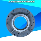 工业大型酒店洗衣房100公斤上海航星水洗脱机水封轴承座大修配件