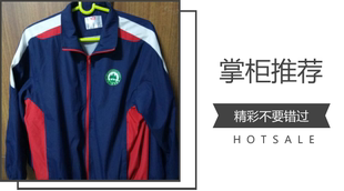 271教育高中上衣昌乐二中海达行知南湖校服南京宇通昆明明致校服