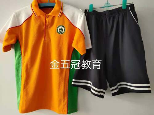 271小学夏装峡山南湖行知宇通