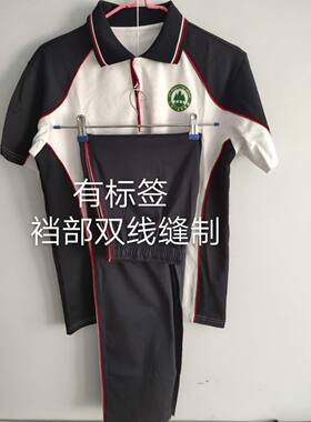 271教育高中部夏季校服套装潍坊