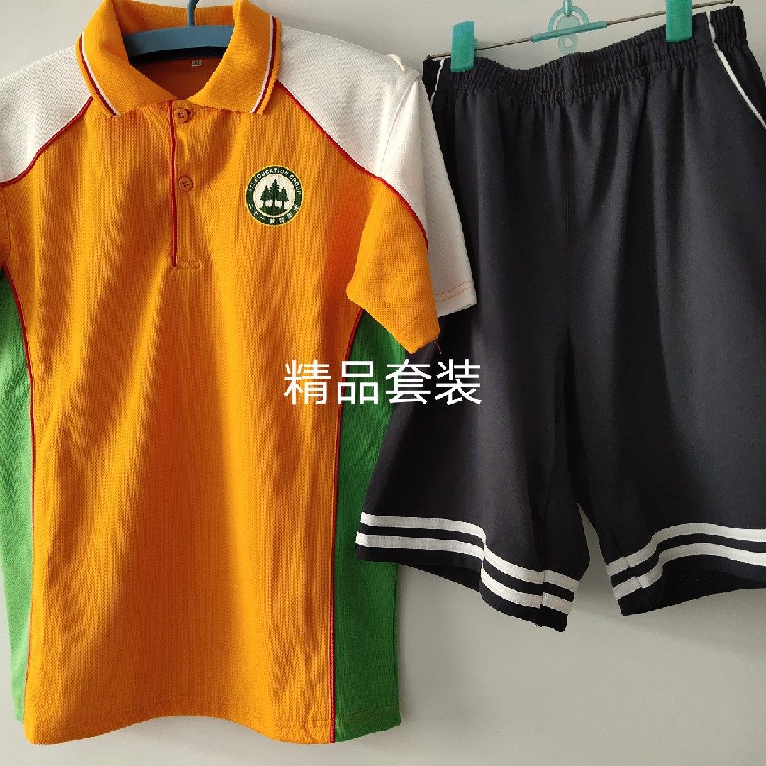 二七一教育小学夏季校服套装峡山双语济宁海达行知美加宇通学校