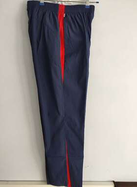 271教育校服春秋裤昌乐二中美加学校 海达南湖昆明行知 潍坊实验