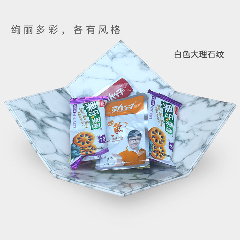 皮革桌面钥匙杂物收纳盘水果创意客厅茶几家用糖果干果盘子