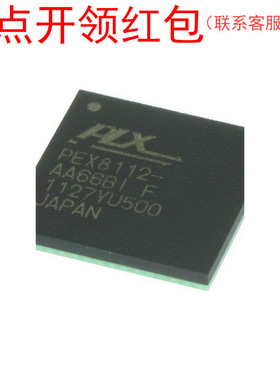 PEX8548-AA25BIG/PEX8548-AARDK/PEX8533-AA25BIG PLX芯片 =581