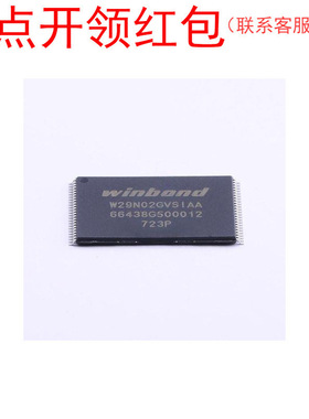 W29N01GVDIAA TFSOP-48 Winbond Flash IC 华邦电子存储芯片 =581