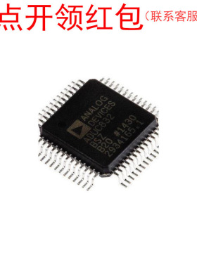 ADUC836BS ADUC832BS ADUC842BCPZ32-3 亚德诺单片机芯片=581
