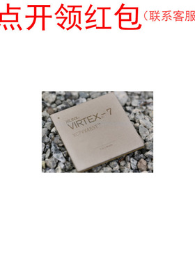 XC7VX690T-2FFG1927I Xilinx/赛灵思可编程逻辑控制器 FPGA芯片