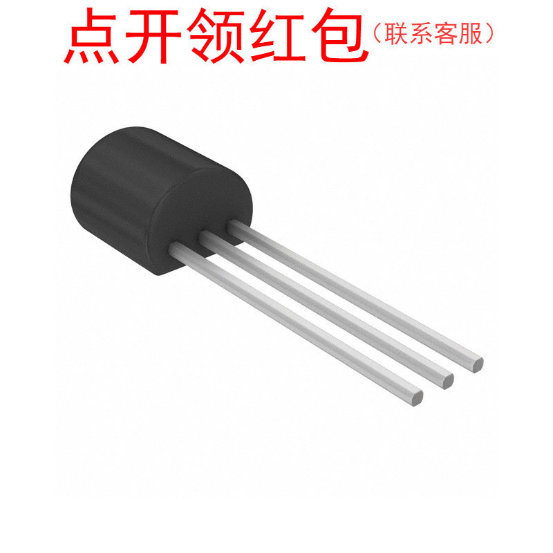 HT7136-1 TO-92 线性稳压器(LDO)芯片/IC 台湾合泰/HOLTEK