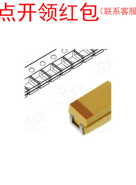 TPSC686M010R0300 AVX钽电容 C型/6032 68UF 10V ±20% 低阻抗