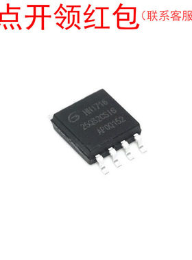 GD25Q16CSJGR  SOP8  兆易闪存芯片 SPI NOR Flash IC =581