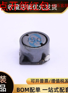 SLF0745T-470M-N| 奇力高功率磁屏蔽电感 47uH 920mA 7*7*4.5mm