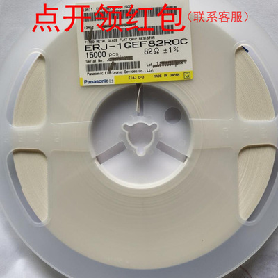 ERJ-1TNF3241U 松下厚膜贴片电阻 2512 3.24KOhm ±1% 1W Panaso