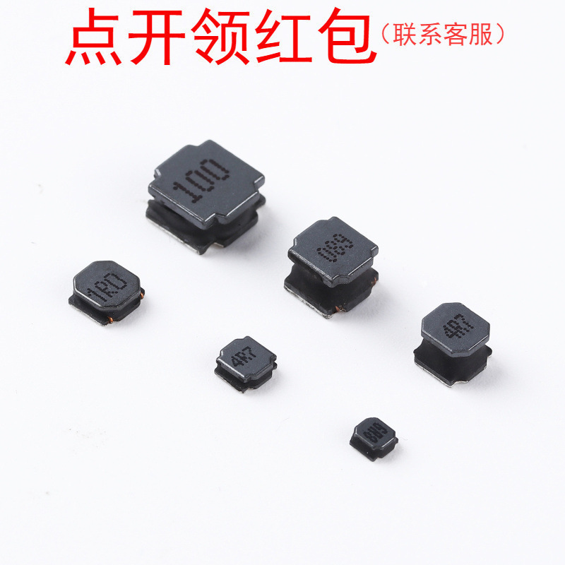 SWPA5020S560MT|  56uH 20% 700mA 5x5x2mm 顺络磁胶屏蔽功率电感