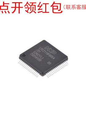 LPC2148FBD64,151  LQFP-64 NX|P ARM MPU IC 恩智蒲微处理器=581