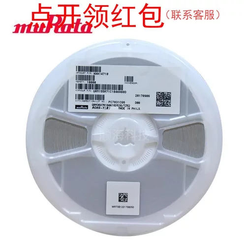 1206 10uF 25V 10% Murate/村|田贴片电容 GRJ31CR71E106KE11L
