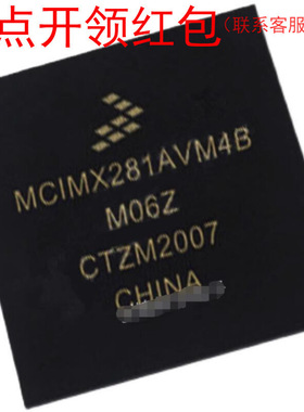 MCIMX25JM4AR2  BGA-400 NX|P ARM9 MPU IC 恩智蒲微处理器=581