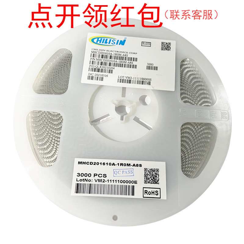 CL160808T-1R0K-N| 奇力新层叠固定电感器 0603 1uH 10% 25mA
