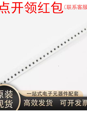 BDCD00201610R68MS1| 奇力新磁屏蔽高电流电感 0806 680nH 2.4A