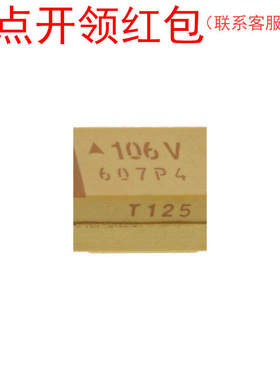 TPSY227K010R0100 AVX钽电容器 220UF 10V 10% 7343-20 Y型/D薄