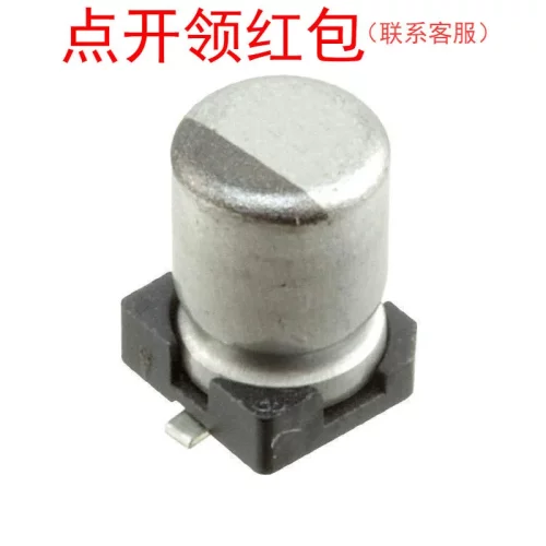 UCD1C220MCL1GS| 尼吉康铝电解电容器 22uF 16V ±20% 高频低
