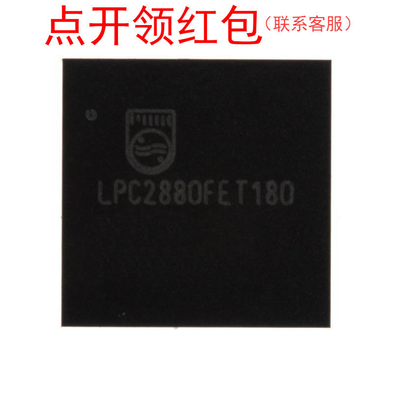 LPC3240FET296/01,5  LBGA-296 NX|P ARM MPU IC