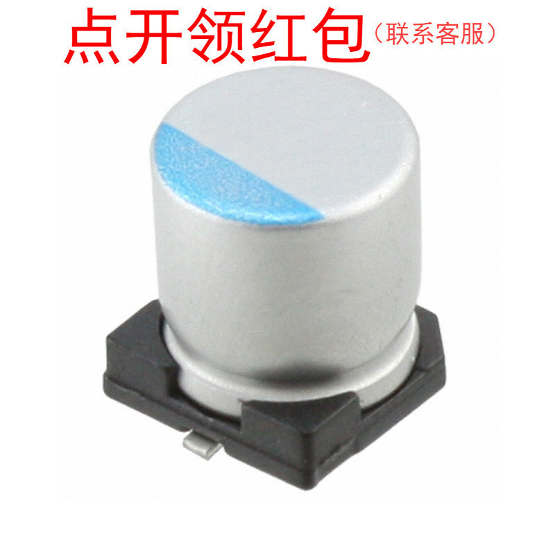 EMLA160ADA330MF61G |NCC/铝电容 33uF 16V ±20% 6.3*5.8mm