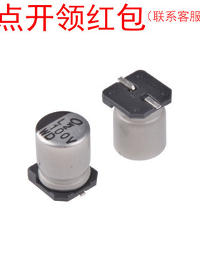 UCZ1V470MCL6GS| 尼吉康贴片电解电容 47uF 35V ±20% 低阻抗