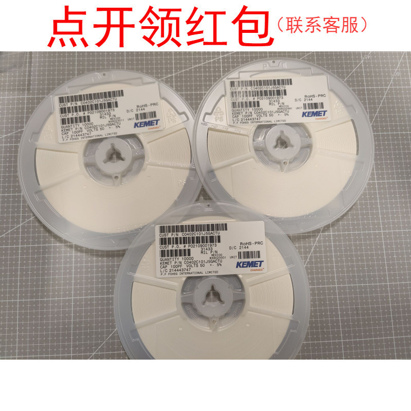 C0805C564M3PACTU| 0805 560NF 20% 25V X5R 2012 基美贴片电容基