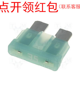 0287035.PXCN| 力特汽车保险丝 32V 35A 19.1*5.1*12.3mm 105℃