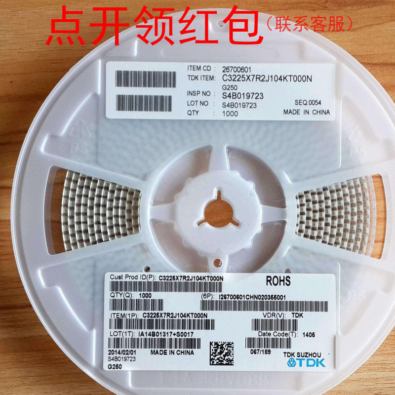 C3216X5R2J153KT| 东电化高压电容 1206 15NF 10% 630V 3216 X5R