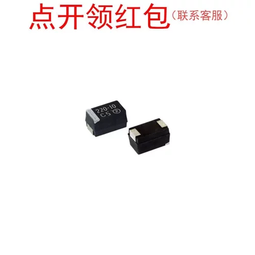 TH3C106M025D1100 威世/Vishay贴片钽电容 10uF 25V ±20% 2312