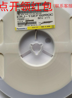 ERJ-1GNJ304C| |松下厚膜贴片电阻器 0201 300 KOhm ±5% 1/20W