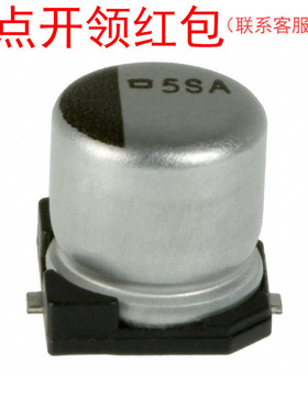 EMVA630ADA100MF55G |黑金刚贴片电容器 10UF 63V 20% 6.3*5.2mm