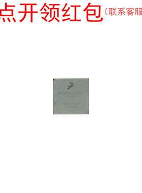MPC8543EVUAQG  FCPBGA-783 Freescale MPU Chip 飞思卡尔MPU=581