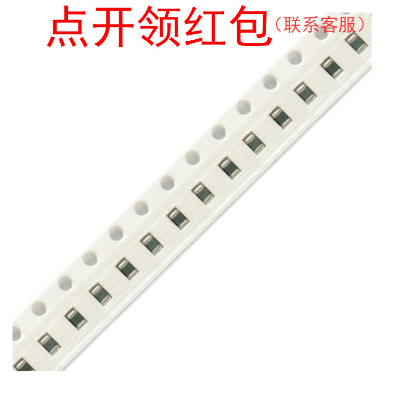 C0603CH1H4R7C030BA| TDK陶瓷电容 0201 4.7pF 50V ±0.25p -CH