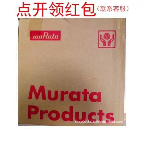 100nF 16V 0402 10% X7R Murate村|田贴片电容GRM155R71C104KA88J