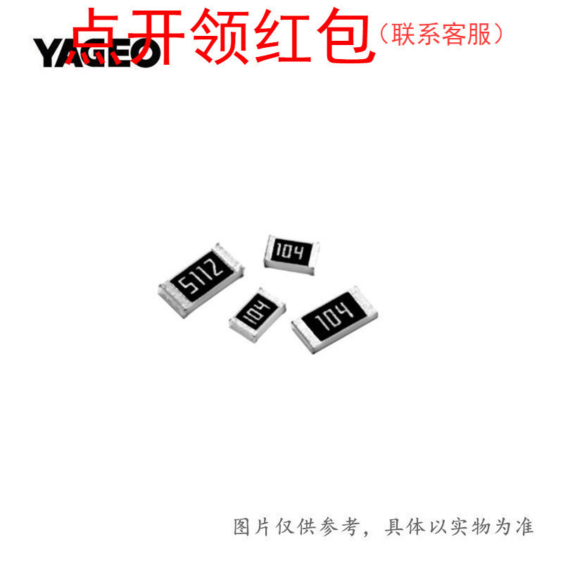 RC0201DR-072K61L| 国巨贴片厚膜电阻 0201 2.61KΩ ±0.5% 1/20W